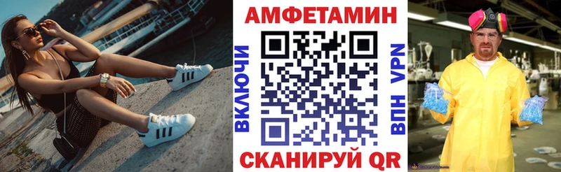 где продают   shop Telegram  АМФ Premium  Добрянка 