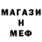 МЕТАМФЕТАМИН мет Deus Rider