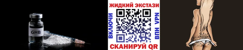 Бутират 1.4BDO  где можно купить наркотик  Добрянка 