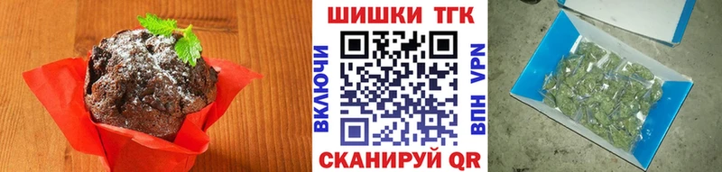 Печенье с ТГК марихуана  купить  цена  Добрянка 
