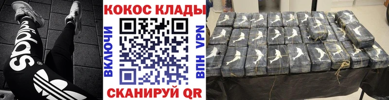 где продают   Добрянка  блэк спрут рабочий сайт  Кокаин FishScale 