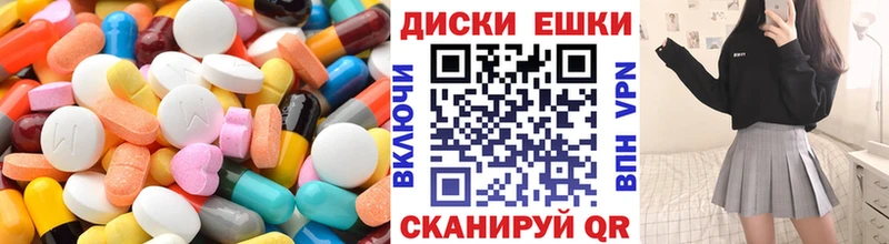 хочу   Добрянка  ЭКСТАЗИ Cube 