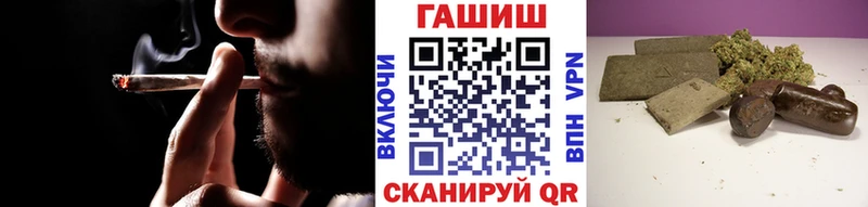 ГАШ гарик  хочу   Добрянка 