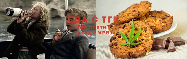 гидра Армянск