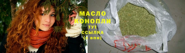 тгк Арсеньев