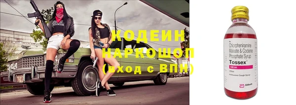 гидра Армянск