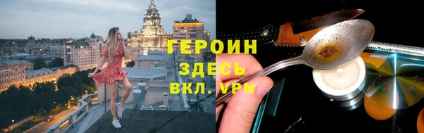 тгк Арсеньев