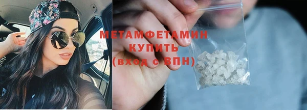 гидра Армянск