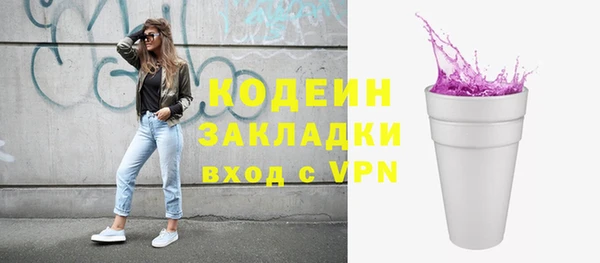 тгк Арсеньев