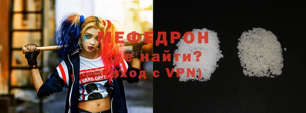 MDMA Premium VHQ Ахтубинск