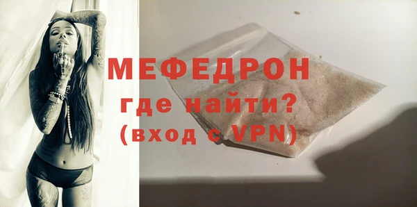 гидра Армянск