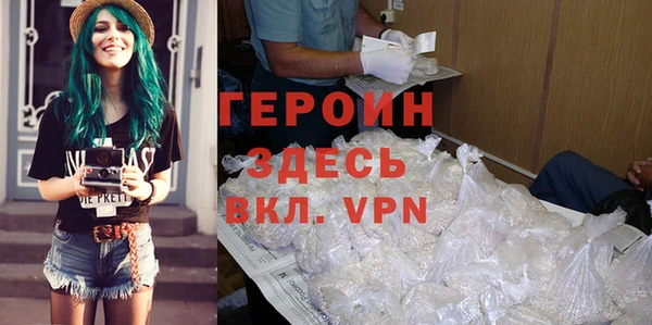 тгк Арсеньев