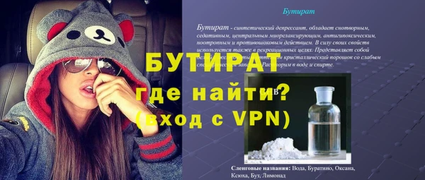 гидра Армянск