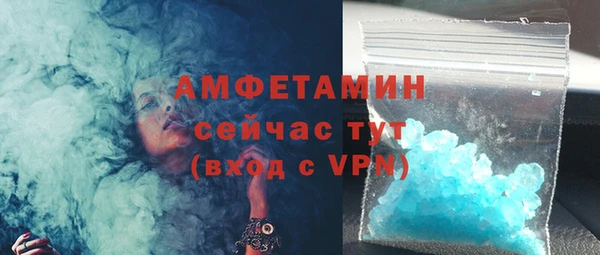 гидра Армянск