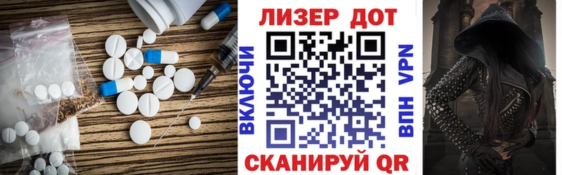Лсд 25 экстази кислота Добрянка