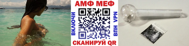 Метамфетамин винт Добрянка