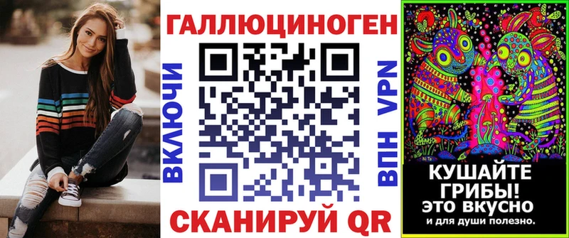 Псилоцибиновые грибы прущие грибы  цена наркотик  Добрянка 